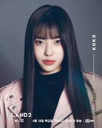 Koko (코코) Profile