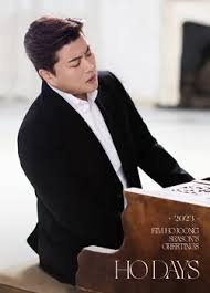 Kim Hojoong | Kpop Wiki | Fandom