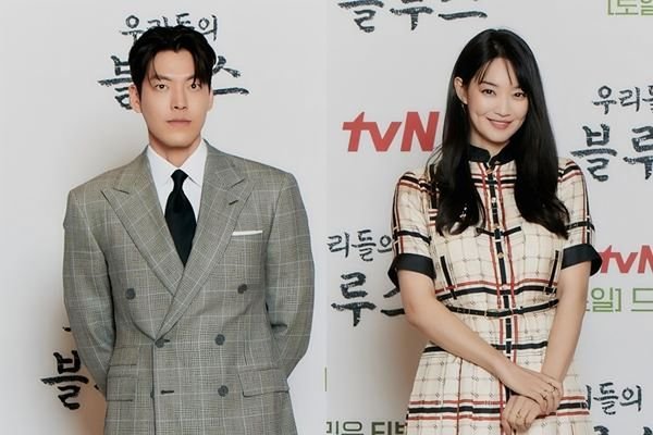 Shin Min, Shin Min-a, Shin Min-a donations, Shin Min-a charity, Shin Min-a philanthropy, Kim Woo-bin donations, Shin Min-a and Kim Woo-bin, You Quiz on the Block, Korean actress news, K-drama news, Korean entertainment news, Shin Min-a charitable work,